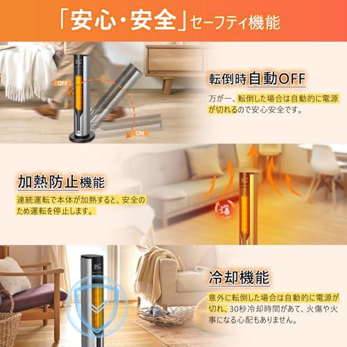 人感センサー×エコ自動調節】 セラミックヒーター 首振り セラミック