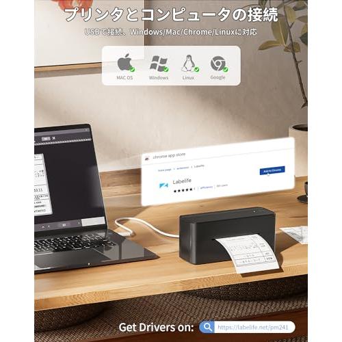 ラベルプリンター Phomemo 241-BT サーマルプリンター 宛名ラベル 