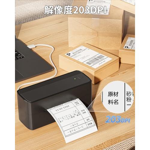 ラベルプリンター Phomemo 241-BT サーマルプリンター 宛名ラベル 