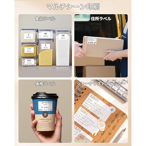 ラベルプリンター Phomemo 241-BT サーマルプリンター 宛名ラベル 