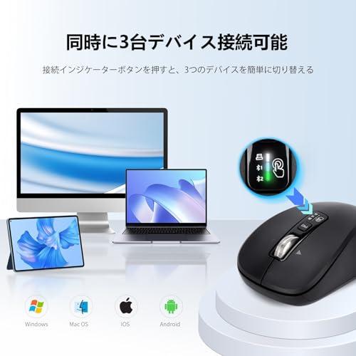 Bluetooth マウス 無線 マルチデバイス&OS対応 切替簡単 4方向