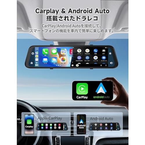 M CARKUMIドライブレコーダー ミラー型 4K 12インチ CarPlayと