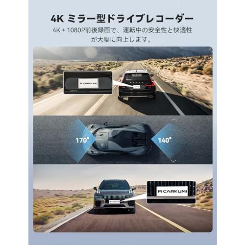 M CARKUMIドライブレコーダー ミラー型 4K 12インチ CarPlayと