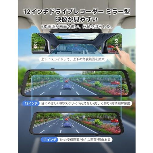 M CARKUMIドライブレコーダー ミラー型 4K 12インチ CarPlayと