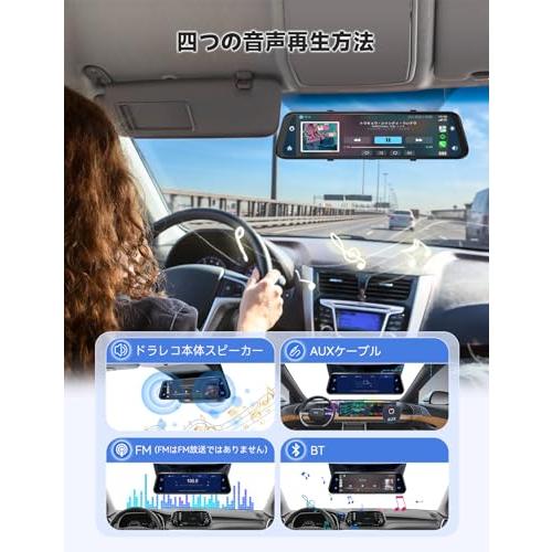 M CARKUMIドライブレコーダー ミラー型 4K 12インチ CarPlayと