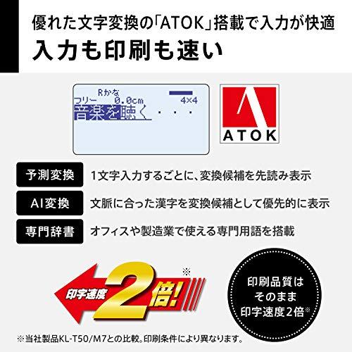 カシオ ラベルライター ネームランドBIZ スマートモデル KL-G2 テープ付セット KL-FR3 (3.5mm-24mm幅)の画像