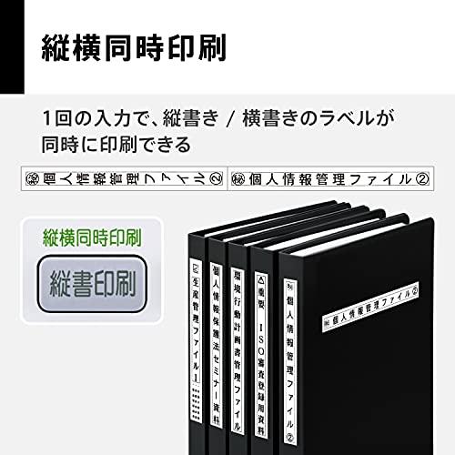カシオ ラベルライター ネームランドBIZ スマートモデル KL-G2 テープ付セット KL-FR3 (3.5mm-24mm幅)の画像