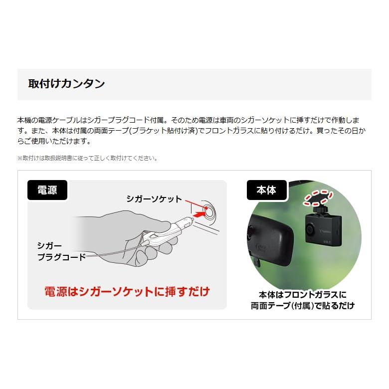 2025年モデル ユピテル ドライブレコーダー SN-ST3400P STARVIS & HDR