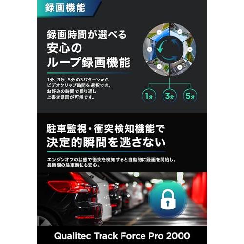 Qualitec ドライブレコーダー ミラー型 4K画質 6ヶ月保証 HDR