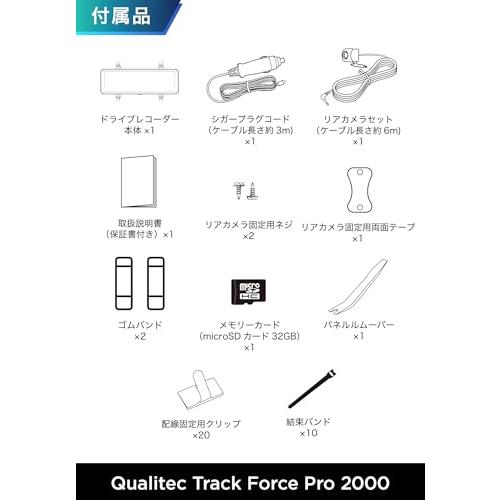 Qualitec ドライブレコーダー ミラー型 4K画質 6ヶ月保証 HDR