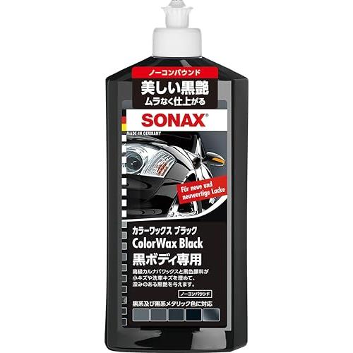 かか ソナックス(Sonax) カーワックス カラーWAX ブラック 298200