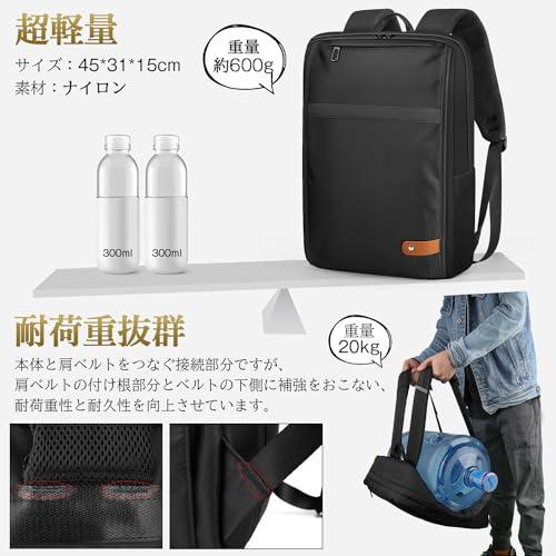 ecoofee] リュック ビジネスリュック メンズ 防水 軽量 大容量 バック