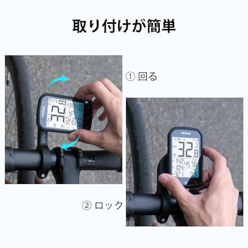 CYCPLUS GPSサイクルコンピューター 自転車スピードメーター 大画面