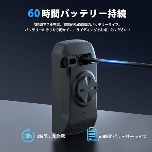 CYCPLUS GPSサイクルコンピューター 自転車スピードメーター 大画面