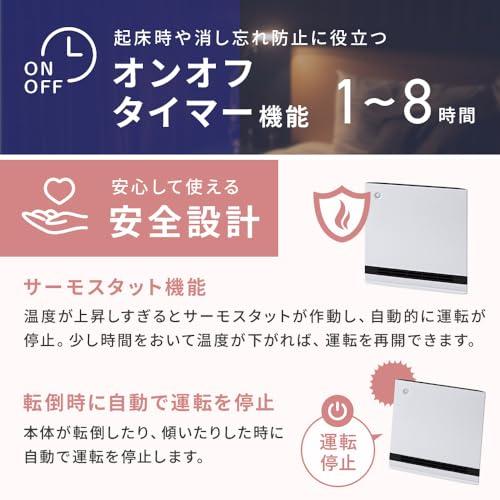 ⭐︎スリーアップ 超薄型 パネルセラミックヒーター 節電/大風量 1200W ⭐︎ スリーアップ 超薄型 パネルセラミックヒーター 節電/室温センサー付
