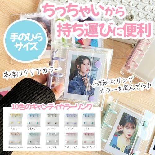 シール帳 透明 シールバインダー クリア はがせる シール台紙 シール