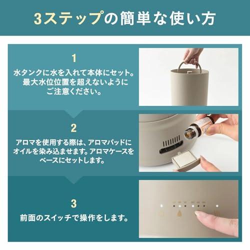 BRUNO ブルーノ 加湿器 ハイブリッド 超音波式 3L 最大400ml/h 20時間