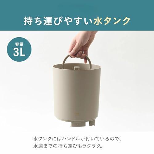 BRUNO ブルーノ 加湿器 ハイブリッド 超音波式 3L 最大400ml/h 20時間