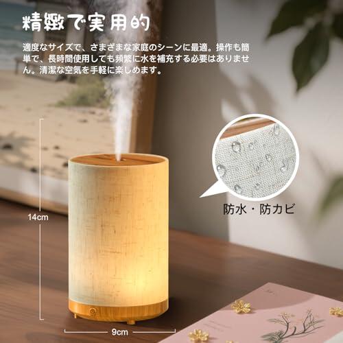 加湿器 超音波式 小型 噴霧式 アロマ加湿器 寝室 車用 卓上 除菌 タイマー 空気清浄機 超静音 150ml 持ち運び便利 コンパクト おしゃれ 花粉対策 乾燥対策 冬 ネット限定】加湿器 アロマディフューザー 新モデル 超音波式 小型