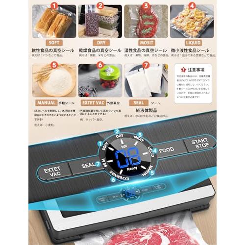 Favoreal 真空パック機 フードシーラー【2025新 85kpa吸力】家庭用自動