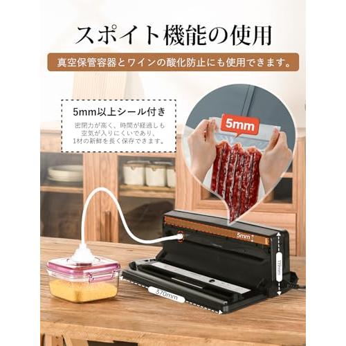 Favoreal 真空パック機 フードシーラー【2025新 85kpa吸力】家庭用自動