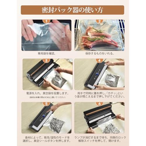 Favoreal 真空パック機 フードシーラー【2025新 85kpa吸力】家庭用自動