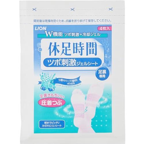 休足時間 JS ツボ刺激ジェルシート 12枚(4枚×3袋) + 足すっきりシート