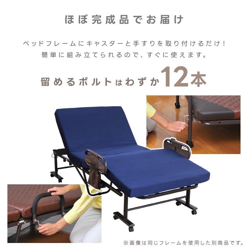 ビータ(Vita) 寝心地選べる折りたたみ電動ベッド ネイビー 長さ196cm