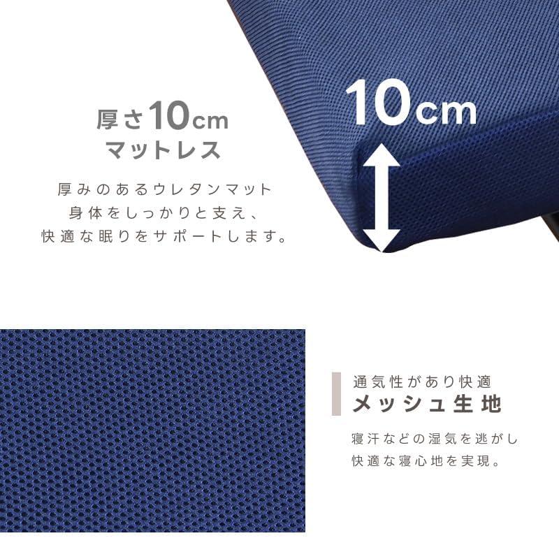 ビータ(Vita) 寝心地選べる折りたたみ電動ベッド ネイビー 長さ196cm