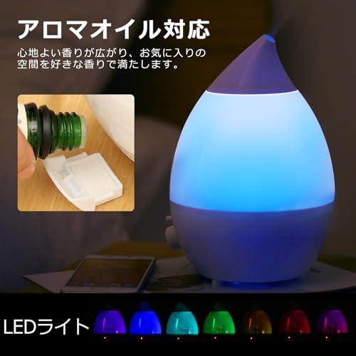 Yokizu 加湿器 小型 卓上 大容量 除菌 アロマ 超音波式 LEDライト