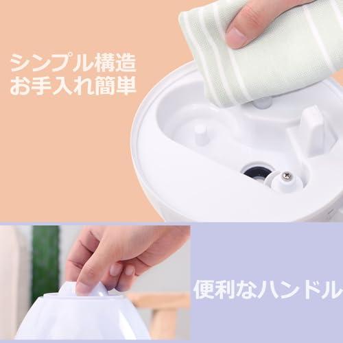 Yokizu 加湿器 小型 卓上 大容量 除菌 アロマ 超音波式 LEDライト