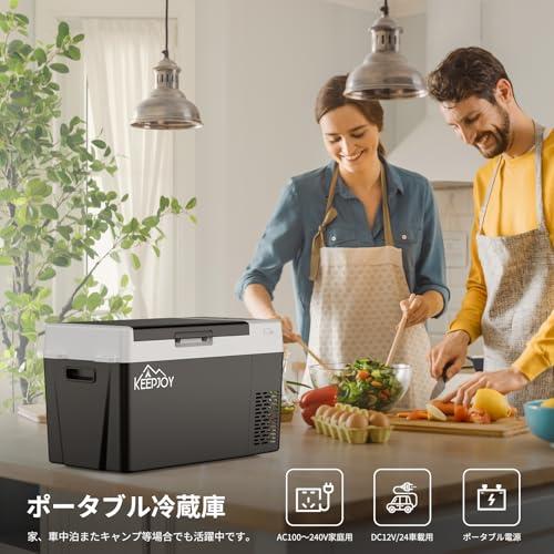 KEEPJOY 車載冷蔵庫 24L ポータブル冷蔵庫 コンプレッサー式 急速冷凍