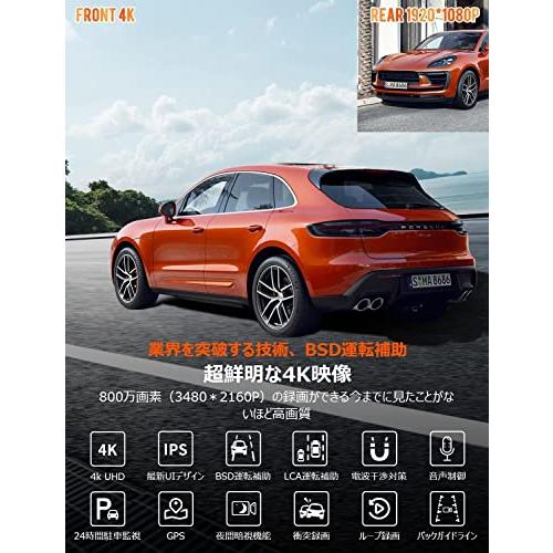 2025再進化分離式・128GBカード付き・バックカメラ左右上下反転可・4K