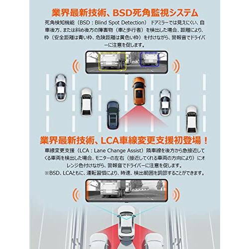 2025再進化分離式・128GBカード付き・バックカメラ左右上下反転可・4K