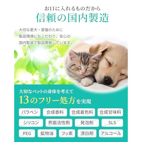 アニハ 犬猫用 歯磨きジェル【獣医師監修】なめる・みがく・まぜる 歯