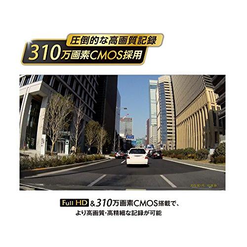 ユピテル 310万画素 衝撃検知 ドライブレコーダー DRY-AS350GS
