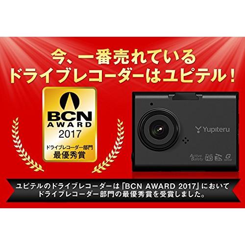 ユピテル 310万画素 衝撃検知 ドライブレコーダー DRY-AS350GS ユピテル 310万画素 衝撃検知 ドライブレコーダー DRY-AS350GS