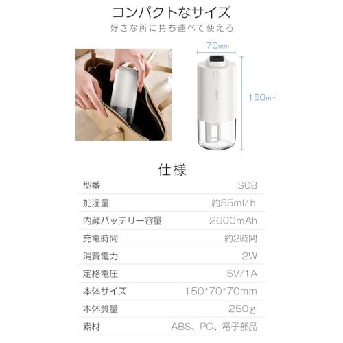 加湿器 卓上 小型 超音波加湿器 【2025冬モデル&抗菌鋼板&LCDデジタル