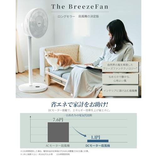 TOPZEE 扇風機 リビング DCモーター 省エネ＆静音 サーキュレーター Amazon | 【人気女性誌Poco'ce掲載 】【節電対策】 TOPZEE