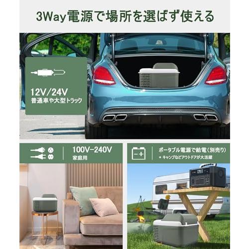 Alpicool 車載冷蔵庫 11L ポータブル冷蔵庫 小型 -20℃〜20℃ 急速
