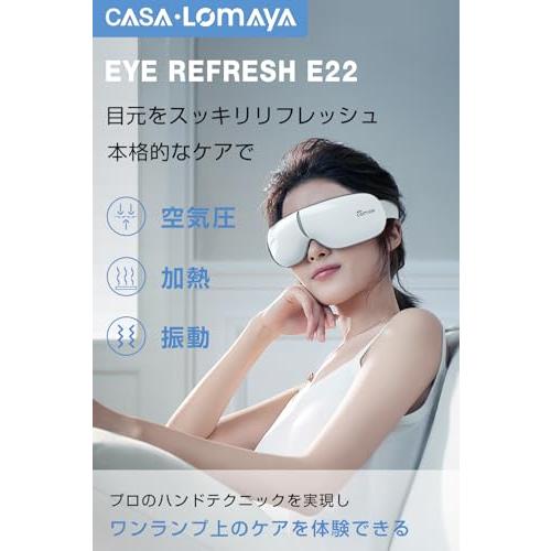 アイウォーマー ホットアイマスク 360°エアバッグ 折り畳み式 目元ケア