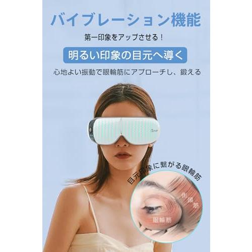 アイウォーマー ホットアイマスク 360°エアバッグ 折り畳み式 目元ケア