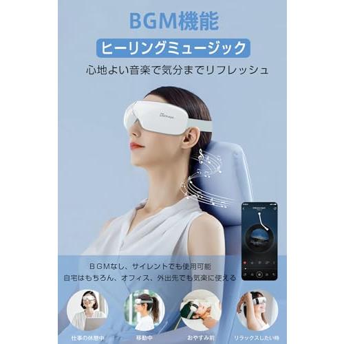 アイウォーマー ホットアイマスク 360°エアバッグ 折り畳み式 目元ケア