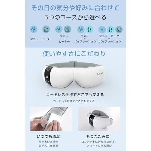 アイウォーマー ホットアイマスク 360°エアバッグ 折り畳み式 目元ケア