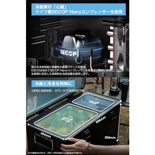 ICECO APL35 アルミ製 ポータブル冷蔵庫 35L -20℃〜20℃ 車載冷蔵庫