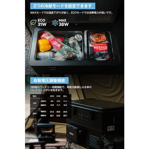 ICECO APL35 アルミ製 ポータブル冷蔵庫 35L -20℃〜20℃ 車載冷蔵庫