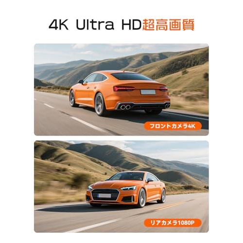 JADO ドライブレコーダー 前後カメラ 小型ドラレコ 4K UHD 800万画素