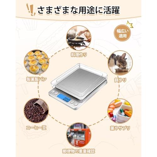 デジタルスケール 0.01g-500g 精密【料理家監修】 超小型 キッチン クッキング スケール デジタル計り 電子天秤 計量 電子 料理 ...