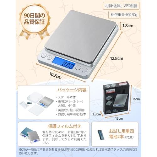 デジタルスケール 0.01g-500g 精密【料理家監修】 超小型 キッチン クッキング スケール デジタル計り 電子天秤 計量 電子 料理 ...