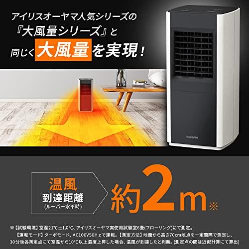 アイリスオーヤマ ヒーター セラミックファンヒーター 大風量 600